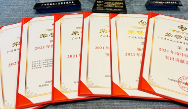 實至名歸！秀珀榮膺中國地坪行業(yè)協(xié)會6項大獎